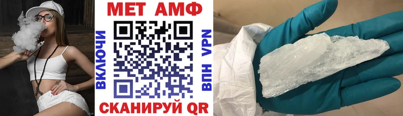 Amphetamine 97%  Вяземский 