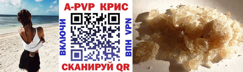 A-PVP СК КРИС  Вяземский 