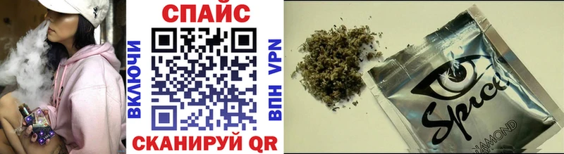 где купить наркотик  Вяземский  Бутират Butirat 