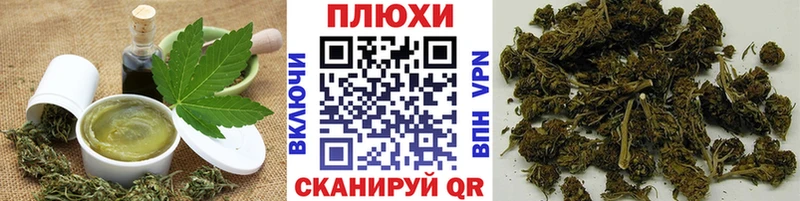 Cannafood марихуана  кракен   Вяземский 