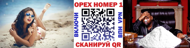 Кокаин Fish Scale Вяземский