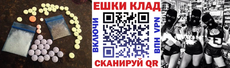 Ecstasy ешки OMG зеркало Вяземский