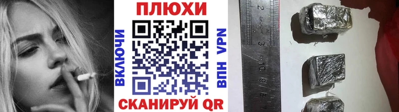 продажа наркотиков  Вяземский  Гашиш Ice-O-Lator 