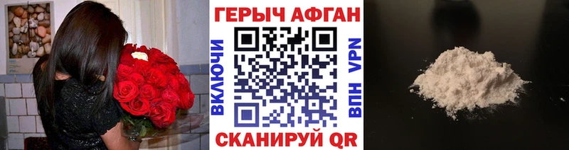 мега tor  Вяземский  Героин Heroin  закладки 