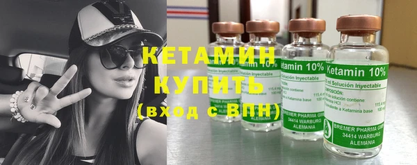 наркотики Краснослободск