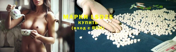 меф Анжеро-Судженск