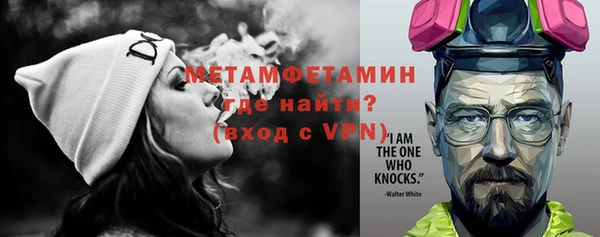 наркотики Краснослободск