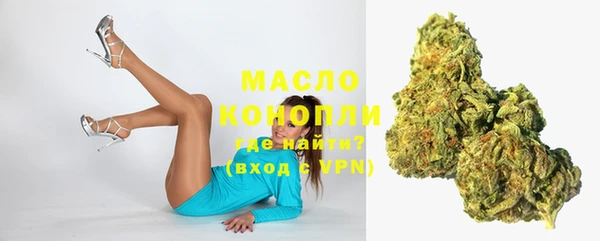 наркотики Краснослободск