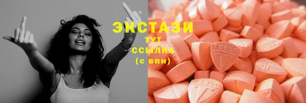 MDMA Корсаков