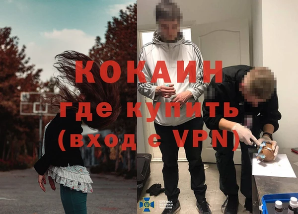 амфетамин Коряжма