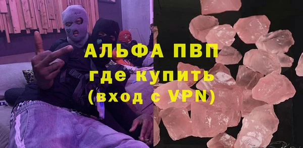 соль ск Апатиты