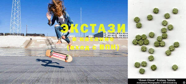 ПСИЛОЦИБИНОВЫЕ ГРИБЫ Костерёво