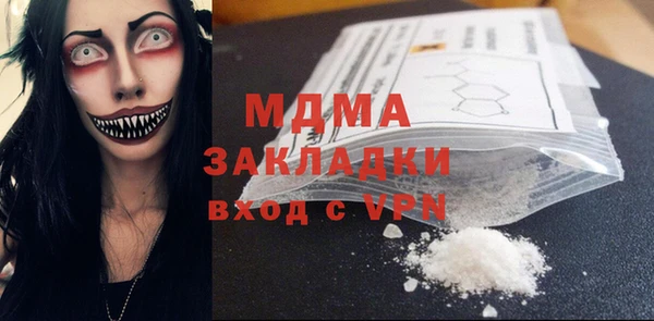марихуана Красноперекопск