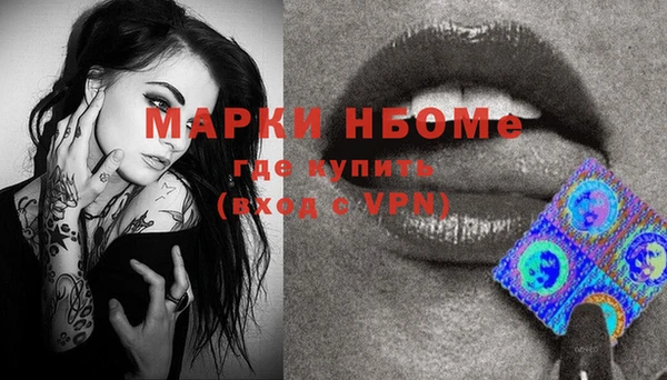 ПСИЛОЦИБИНОВЫЕ ГРИБЫ Костерёво