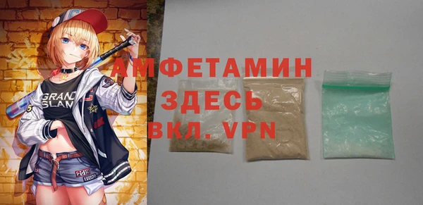 амфетамин Коряжма