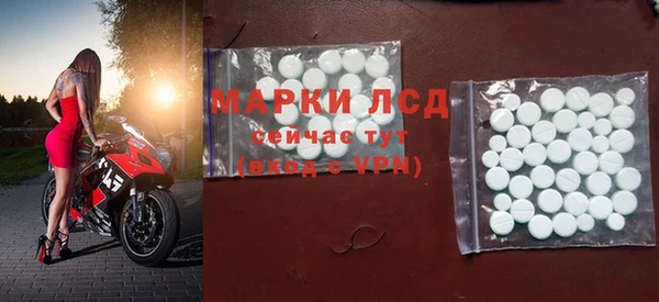 марихуана Красноперекопск