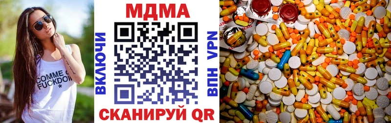 МДМА Molly  kraken рабочий сайт  Вяземский 