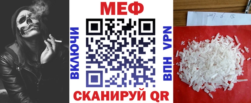 это состав Вяземский МЯУ-МЯУ VHQ