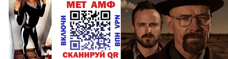 где можно купить наркотик  ссылка на мегу вход  МЕТАМФЕТАМИН Декстрометамфетамин 99.9%  Вяземский 
