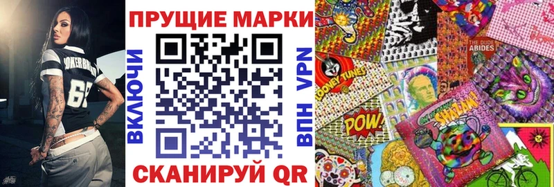 наркошоп  Вяземский  omg зеркало  Марки N-bome 1,8мг 