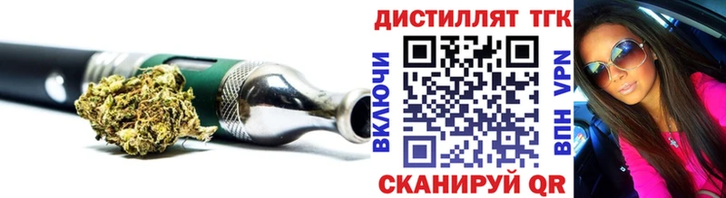 ТГК концентрат  KRAKEN как зайти  Вяземский 